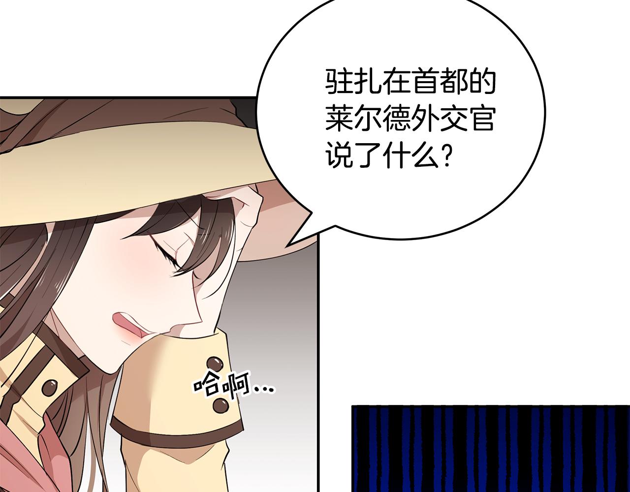 第22话 小失误？!76