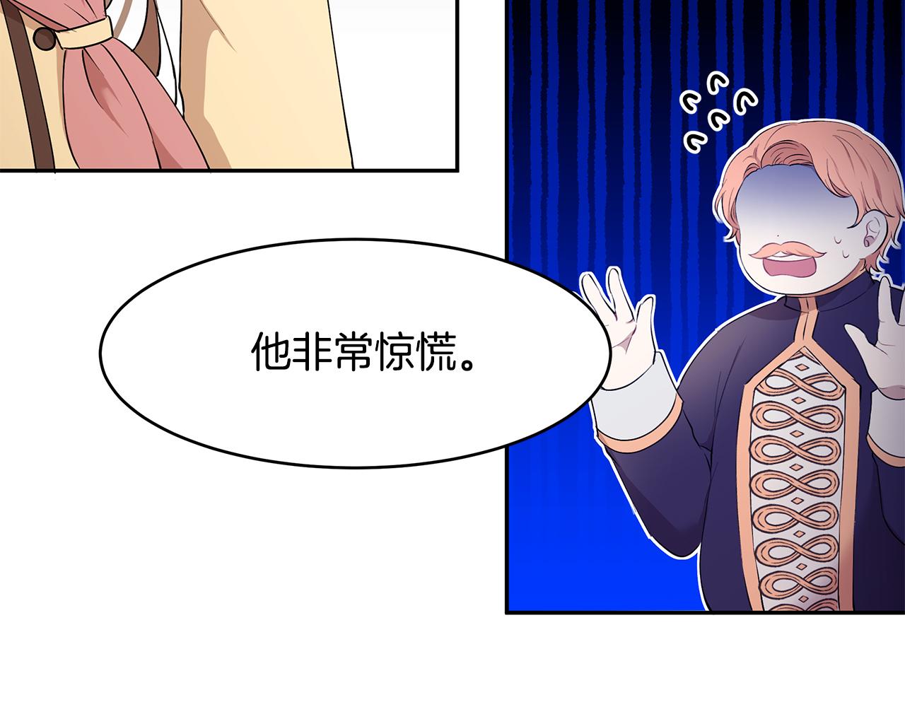 第22话 小失误？!77