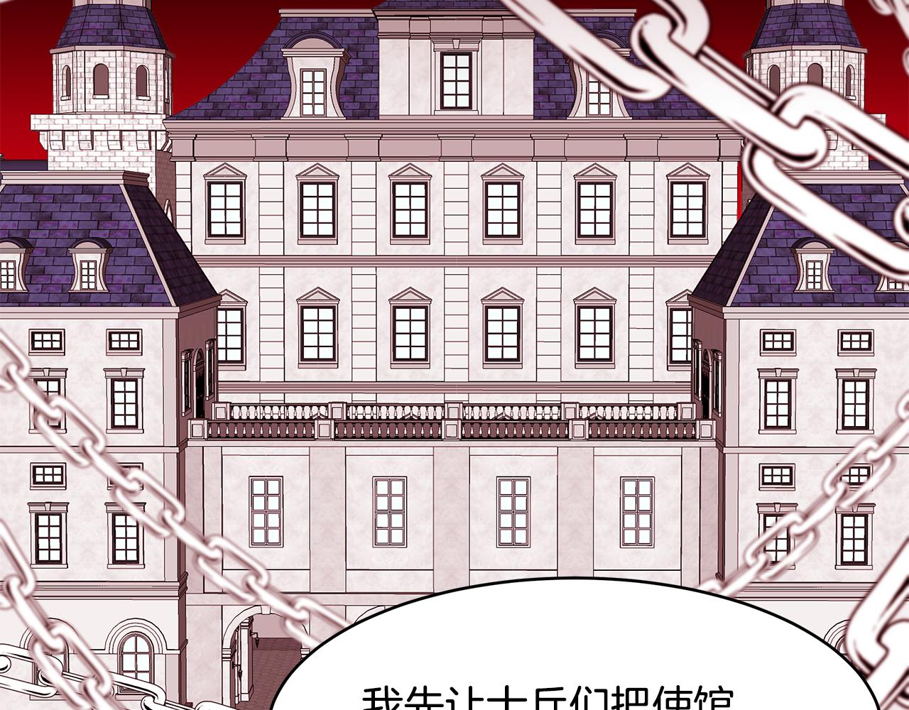 第22话 小失误？!79