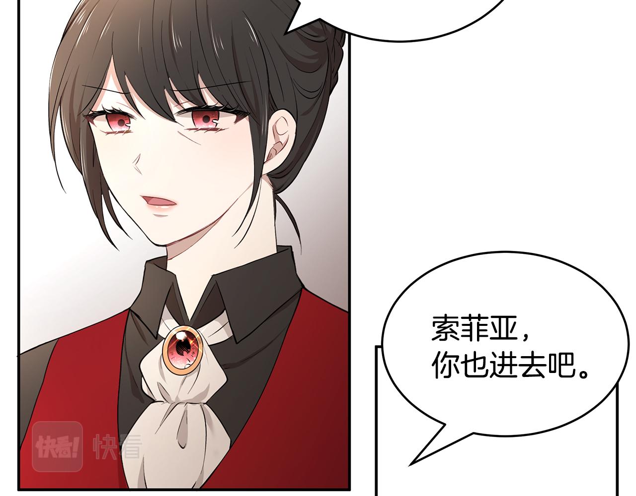 第22话 小失误？!8