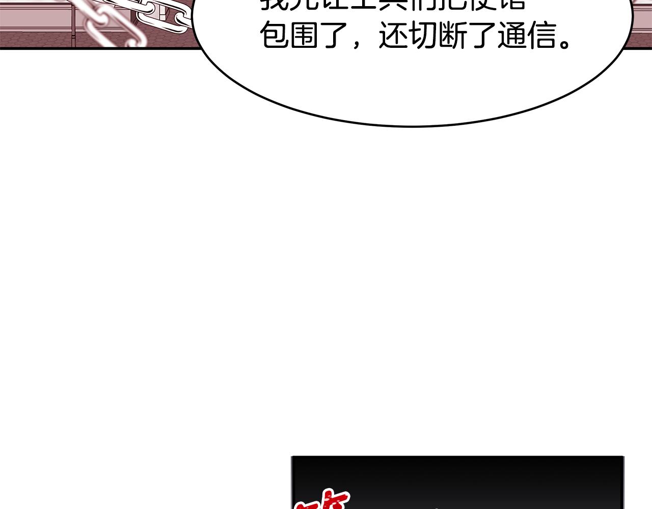 第22话 小失误？!80
