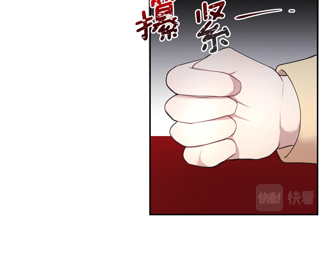 第22话 小失误？!81