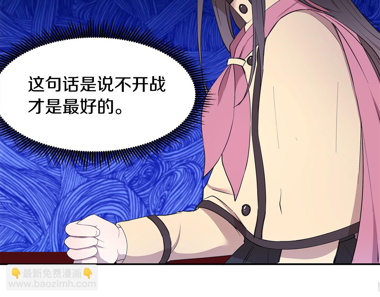 第22话 小失误？!83