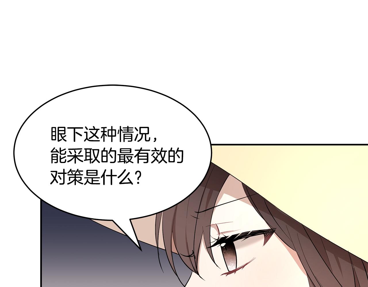 第22话 小失误？!85