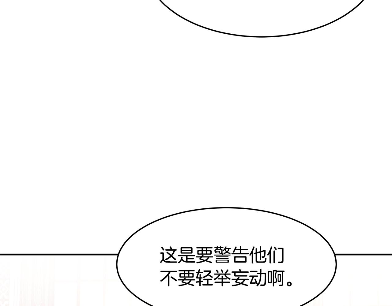 第22话 小失误？!89