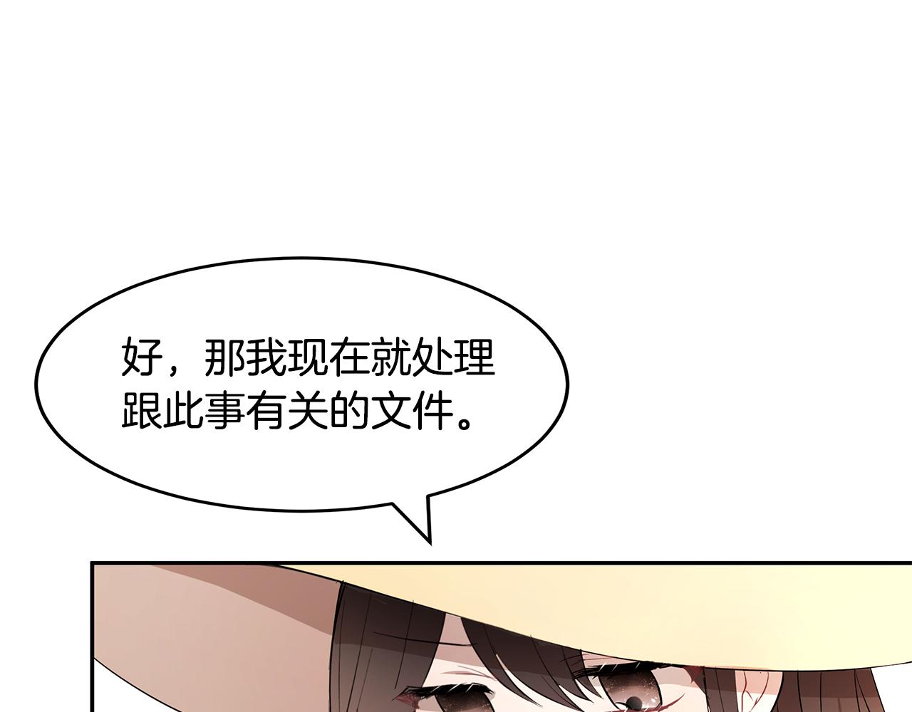 第22话 小失误？!91