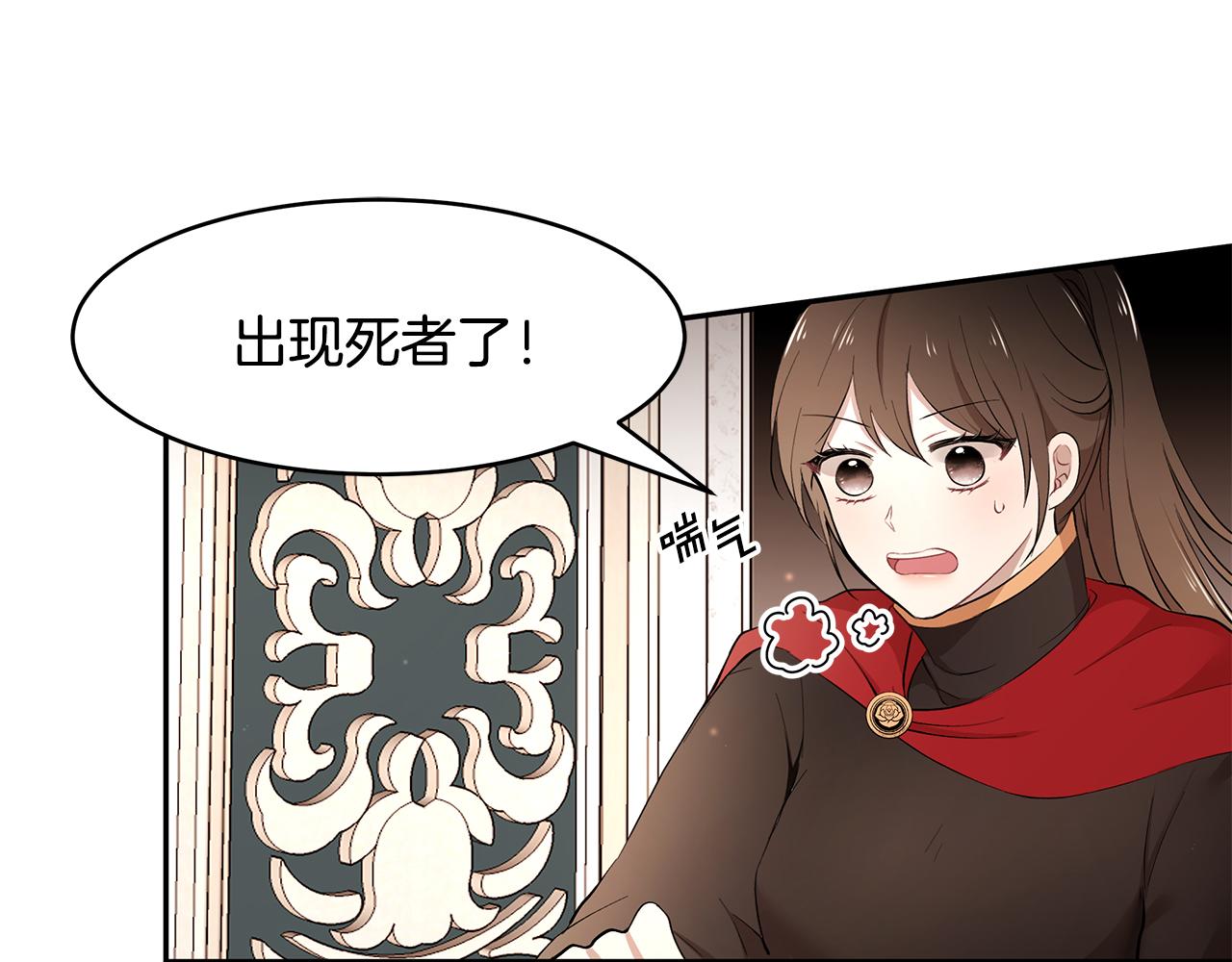 第22话 小失误？!95