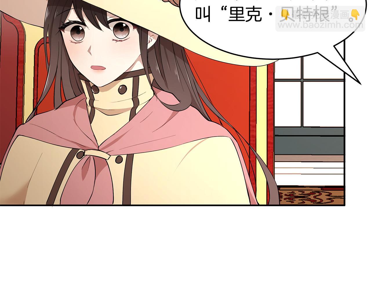 第22话 小失误？!97