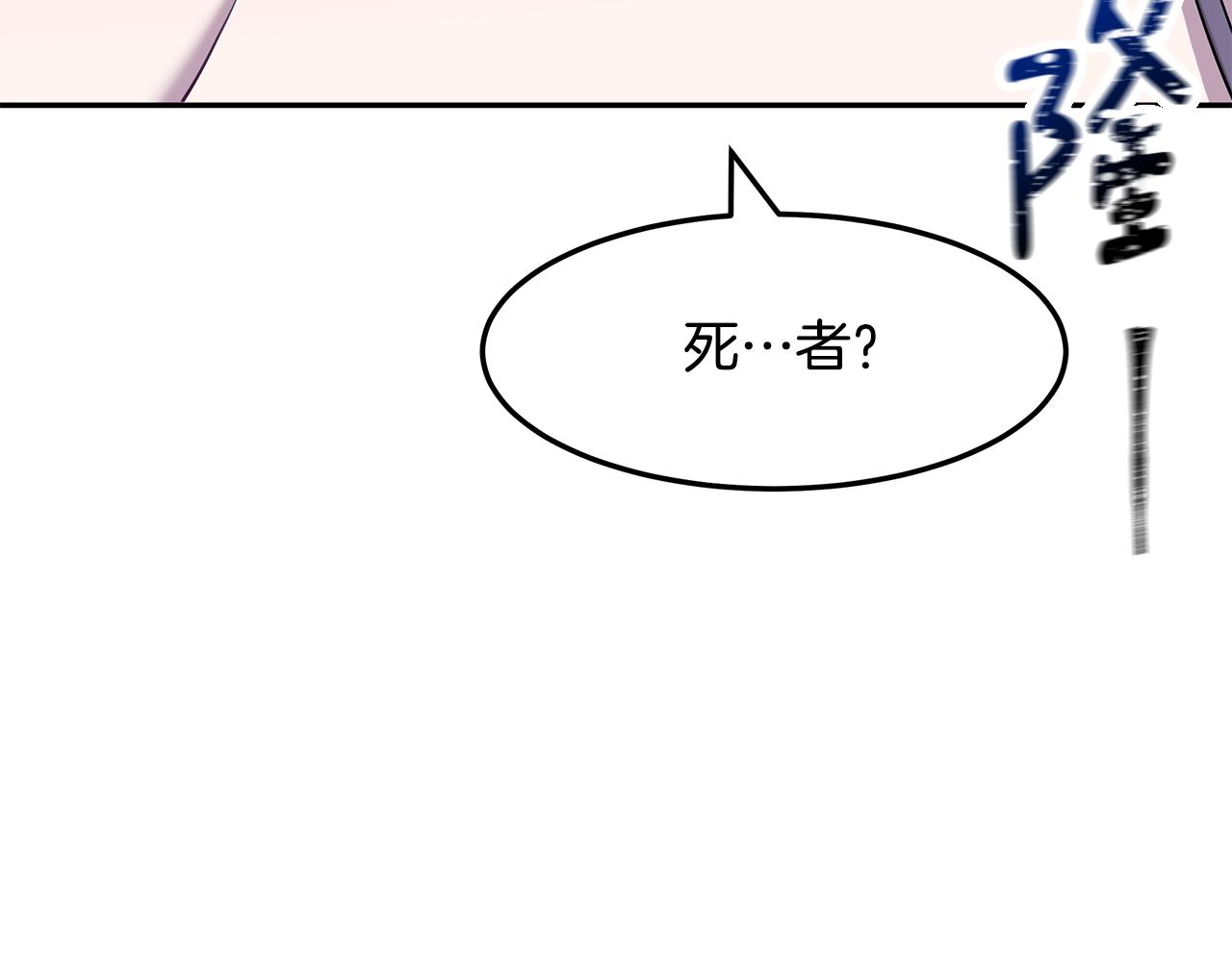 第22话 小失误？!99