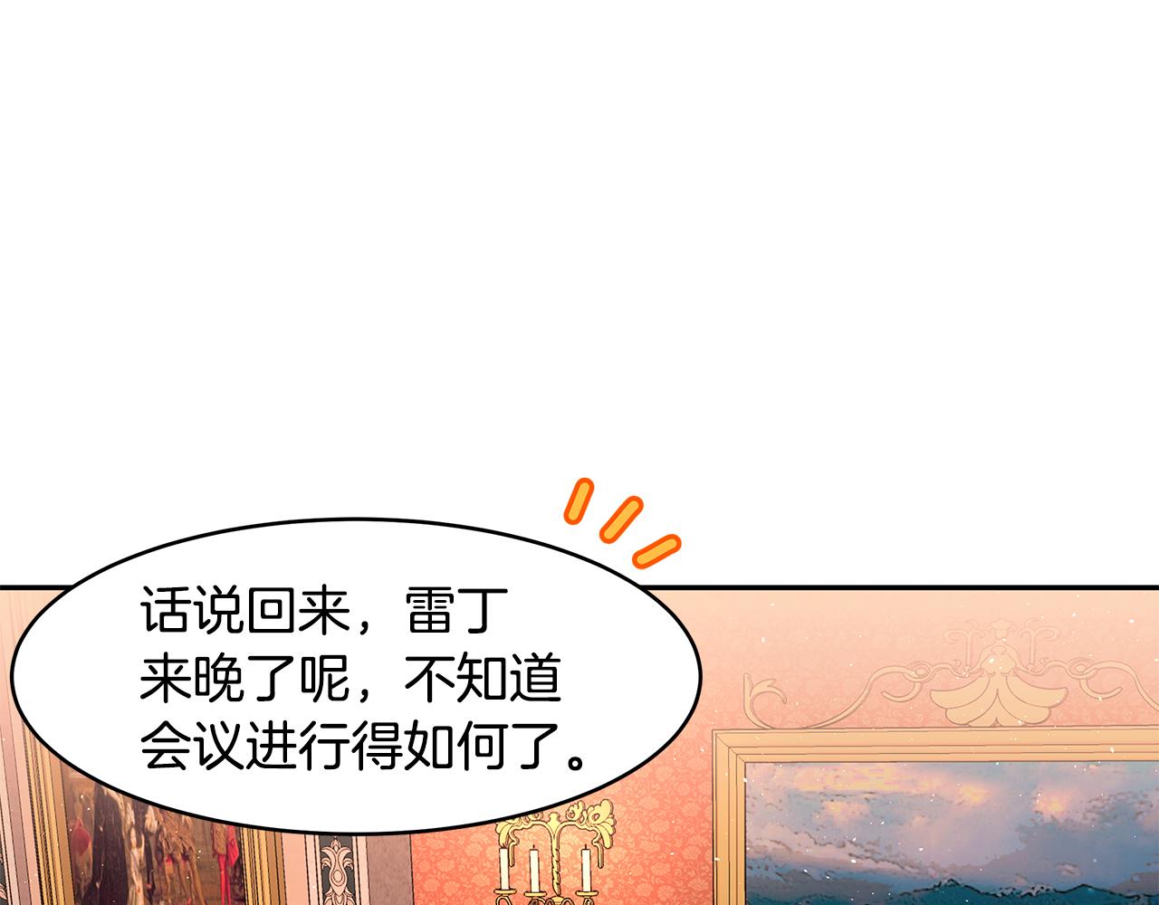 第23话 国王的脑袋10