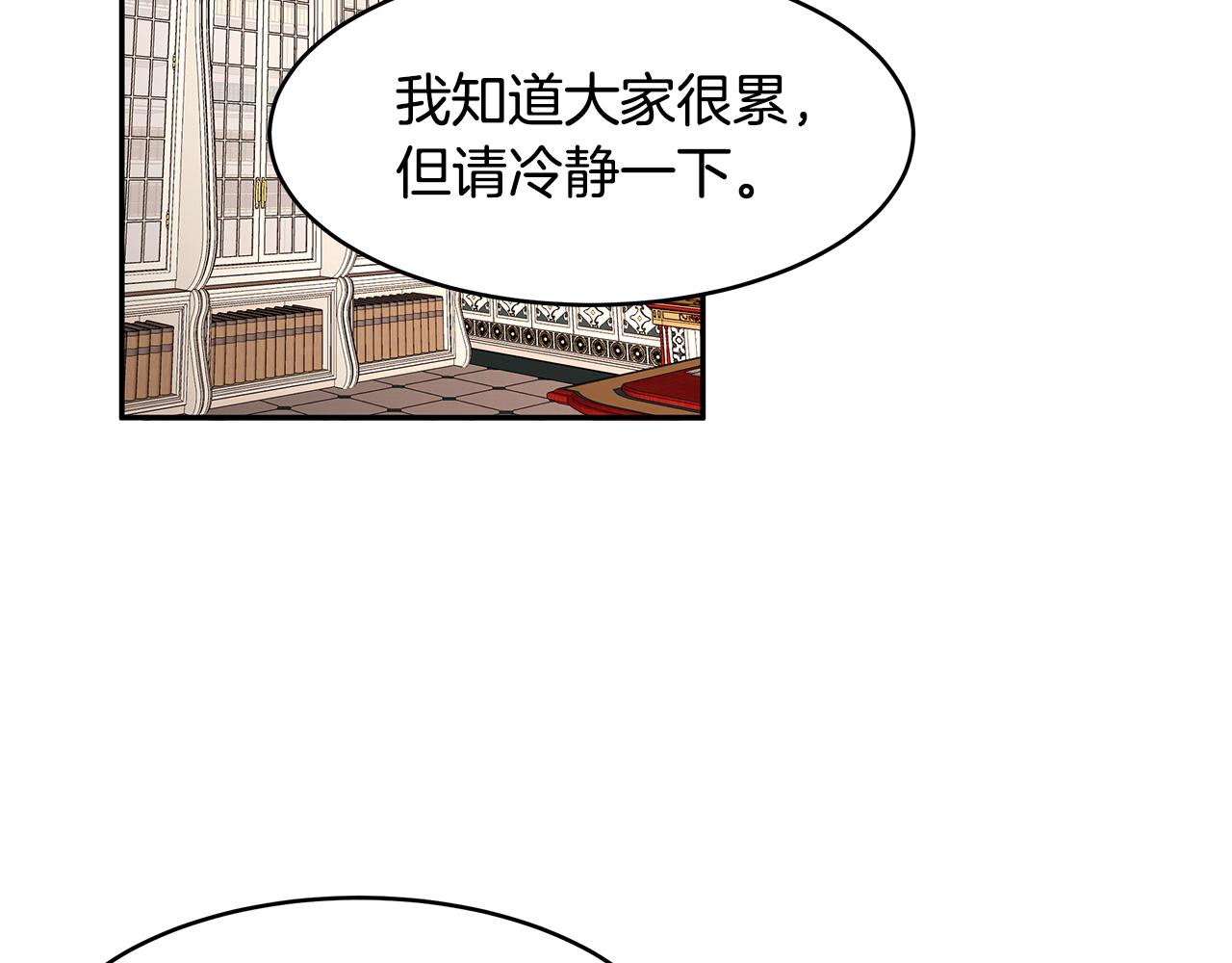 第23话 国王的脑袋114