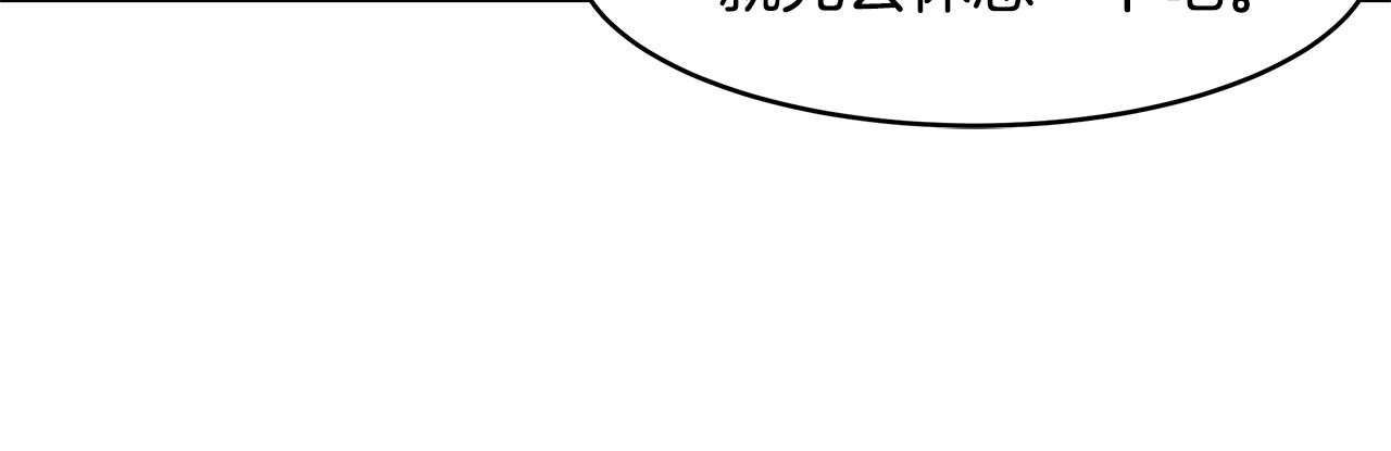第23话 国王的脑袋12