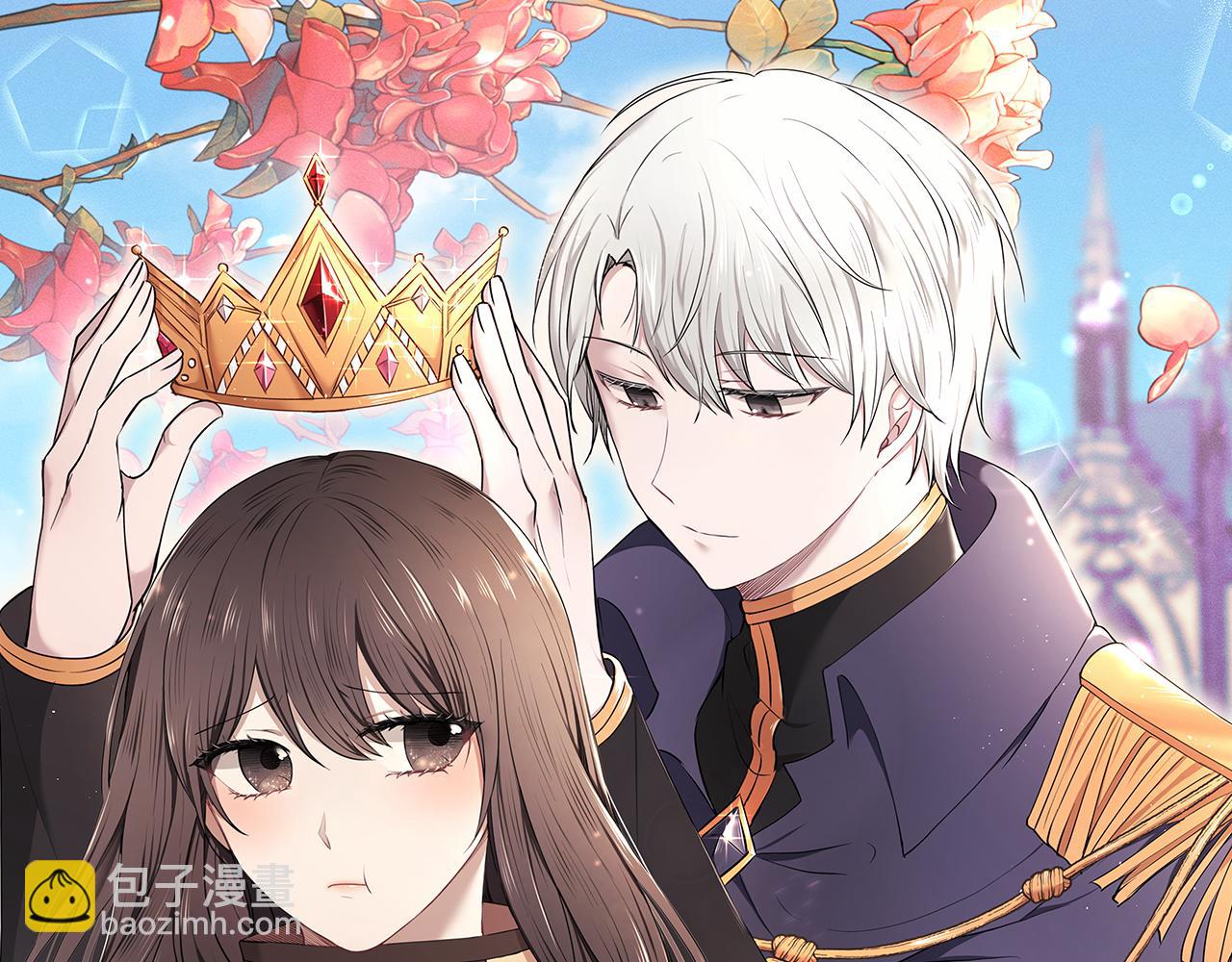 第23话 国王的脑袋13