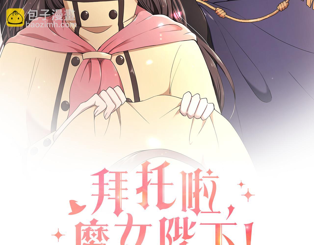 第23话 国王的脑袋14