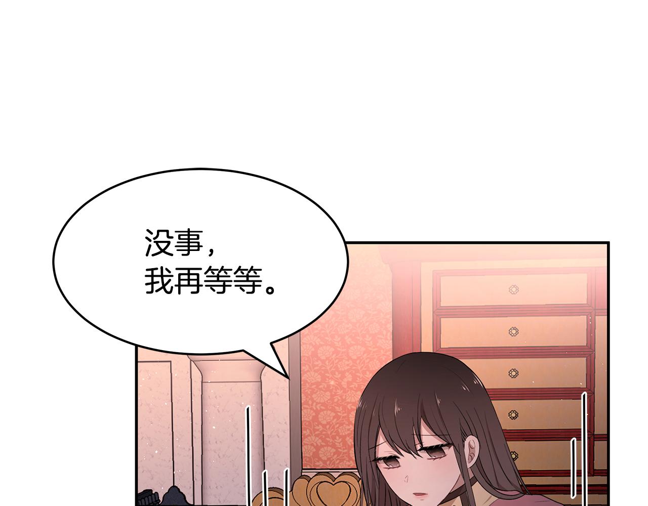第23话 国王的脑袋17