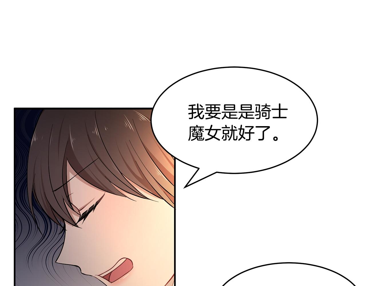 第23话 国王的脑袋25