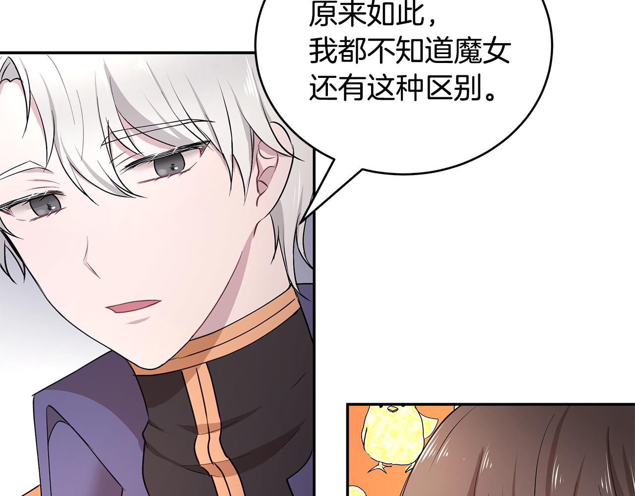 第23话 国王的脑袋31