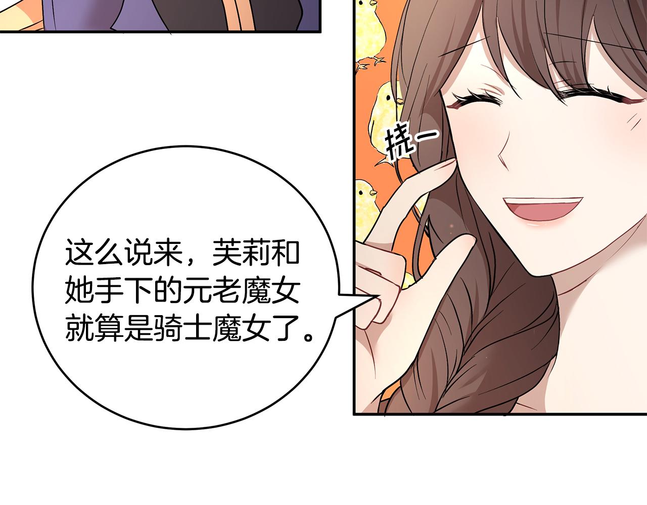 第23话 国王的脑袋32