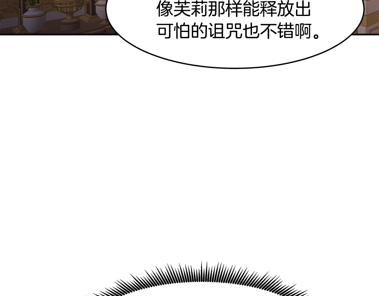第23话 国王的脑袋34