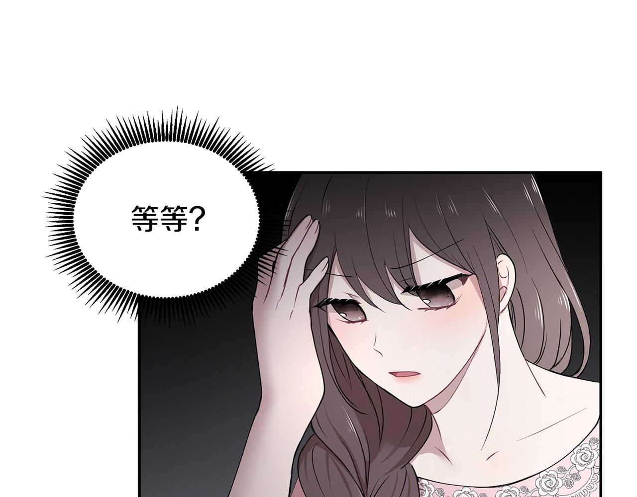 第23话 国王的脑袋39
