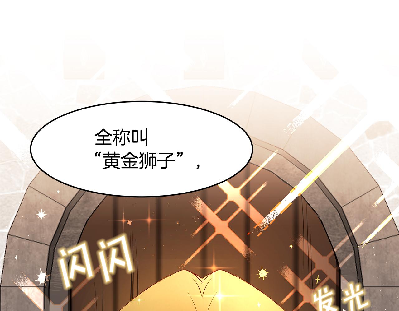 第23话 国王的脑袋47