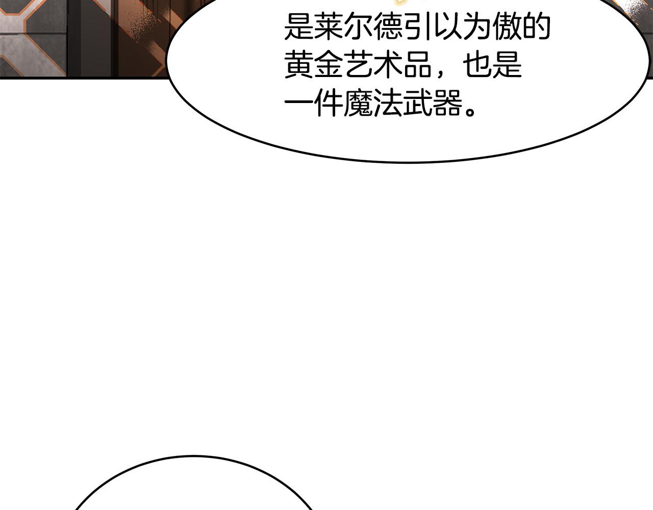 第23话 国王的脑袋49