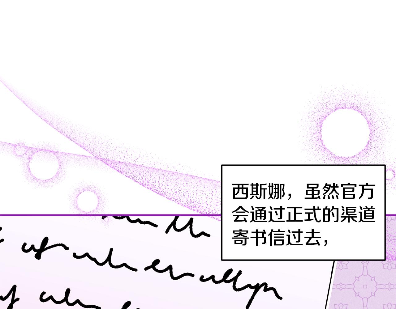 第23话 国王的脑袋5
