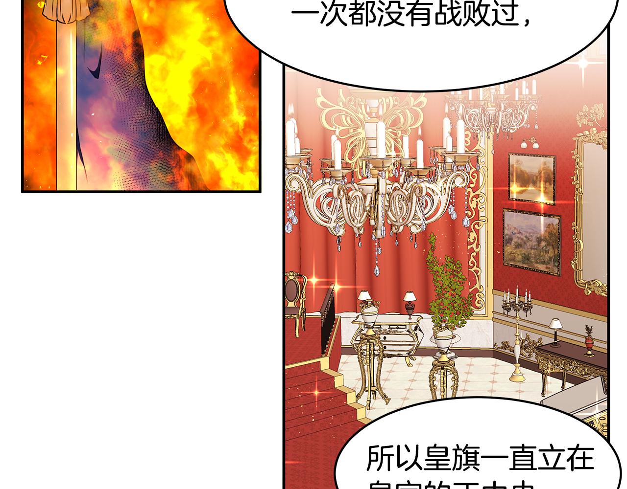 第23话 国王的脑袋56
