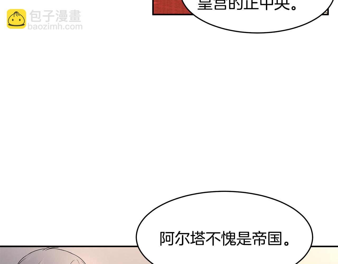 第23话 国王的脑袋57
