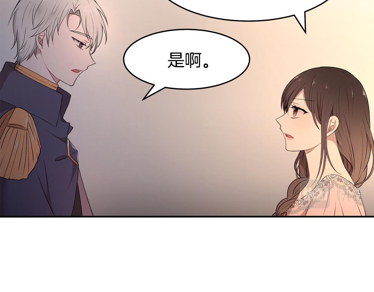 第23话 国王的脑袋58