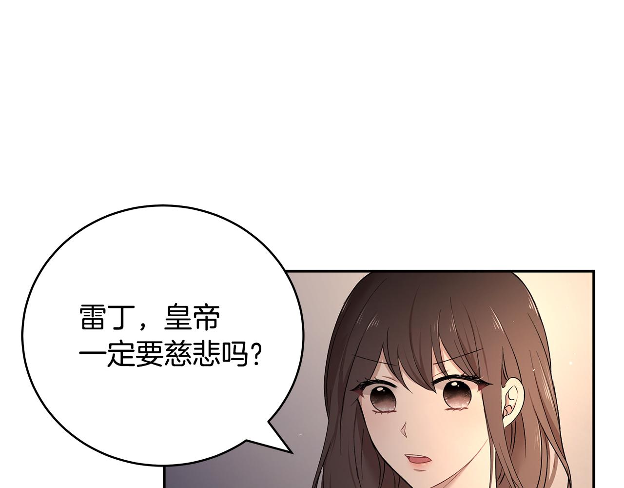 第23话 国王的脑袋59