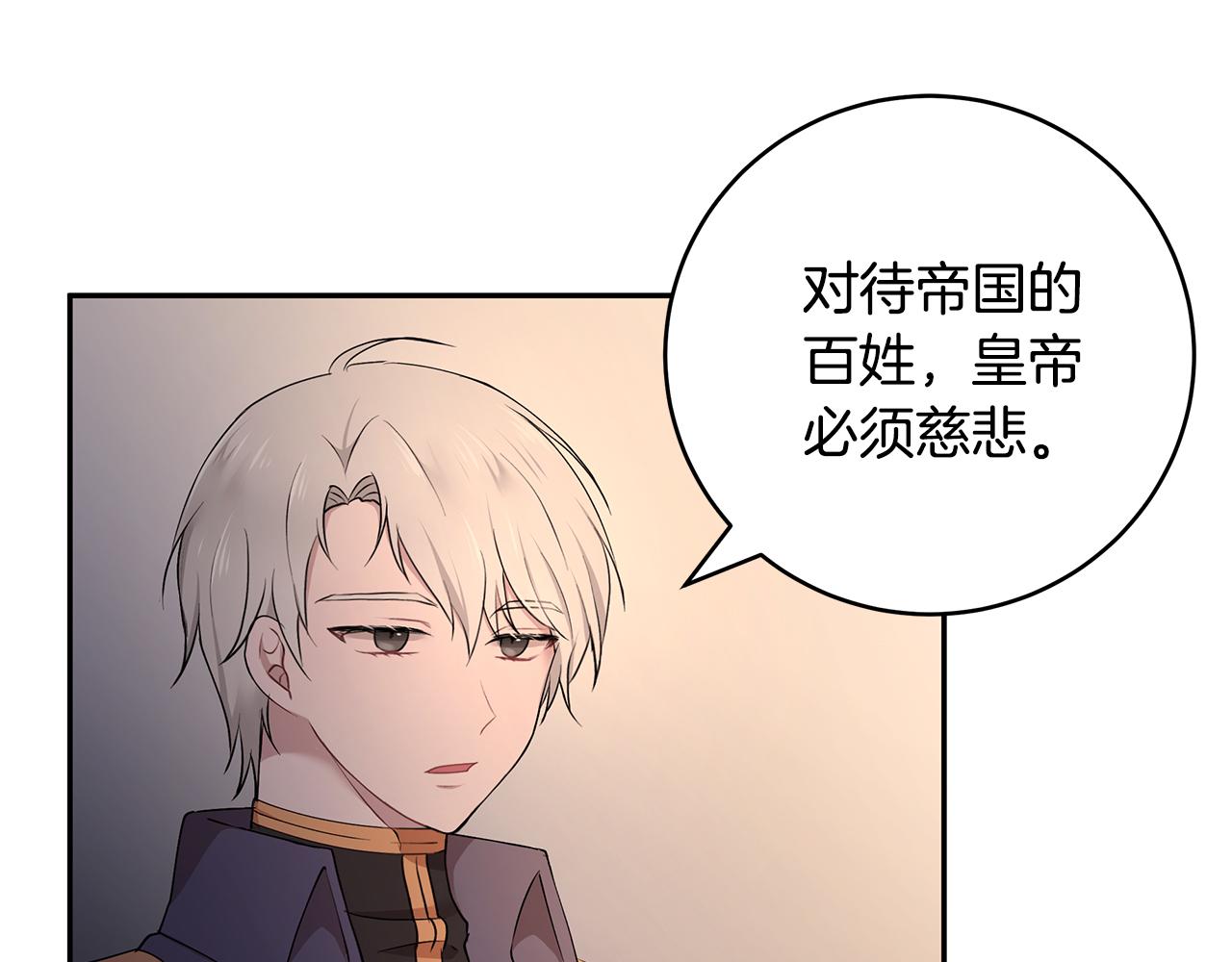第23话 国王的脑袋62