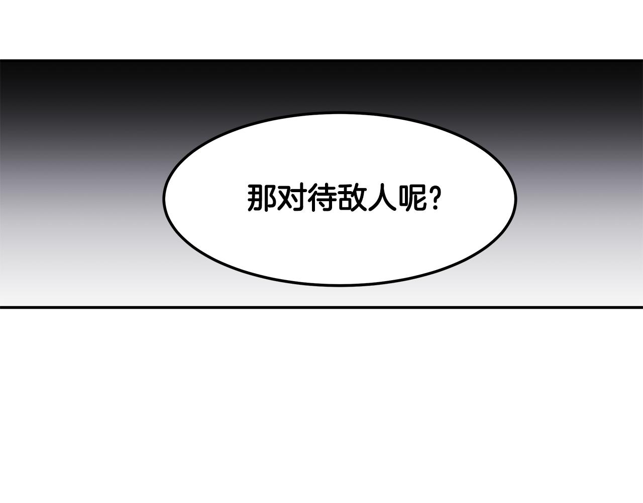 第23话 国王的脑袋64