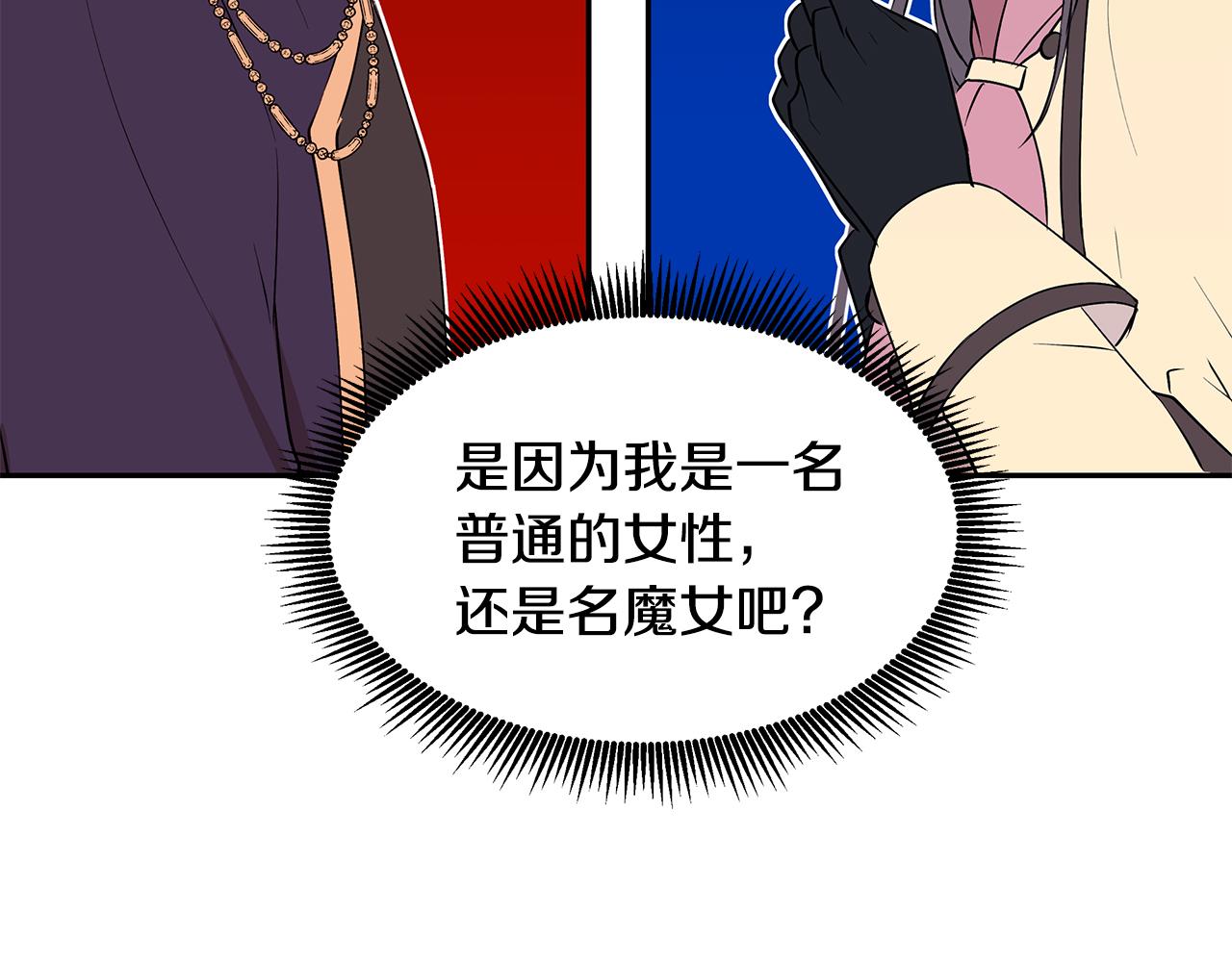 第23话 国王的脑袋69