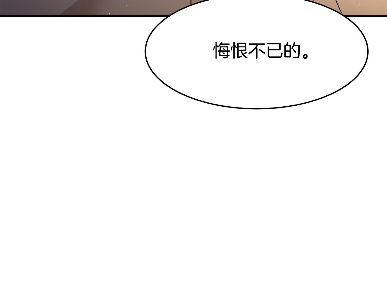 第23话 国王的脑袋78