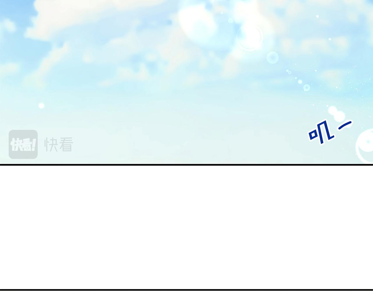 第23话 国王的脑袋81