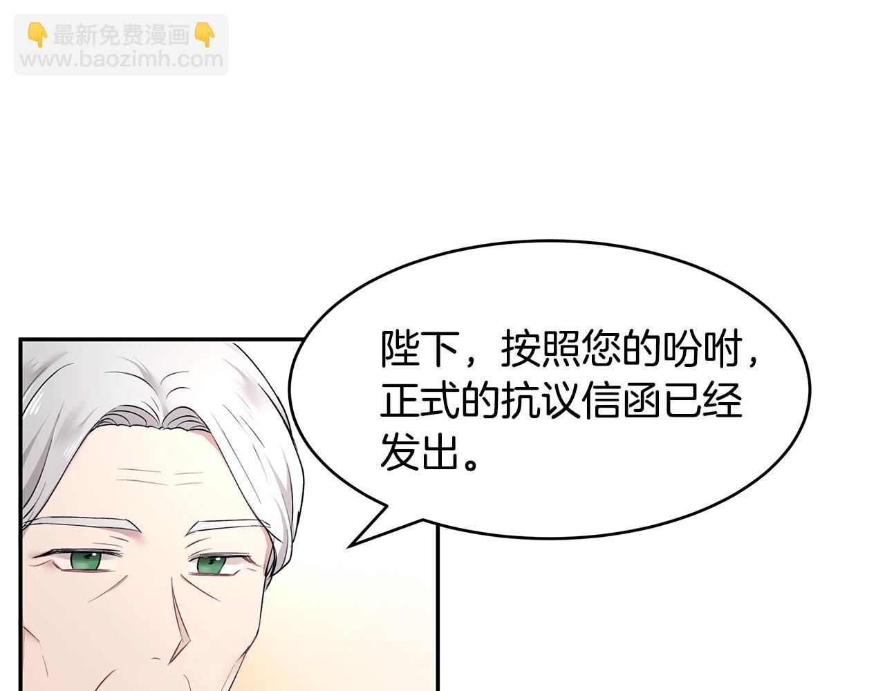 第23话 国王的脑袋83