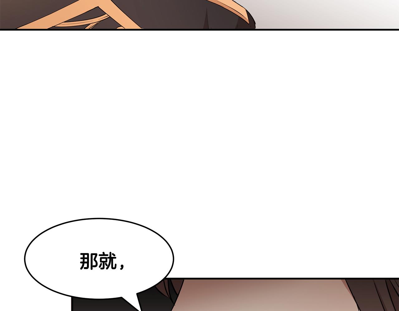 第23话 国王的脑袋92