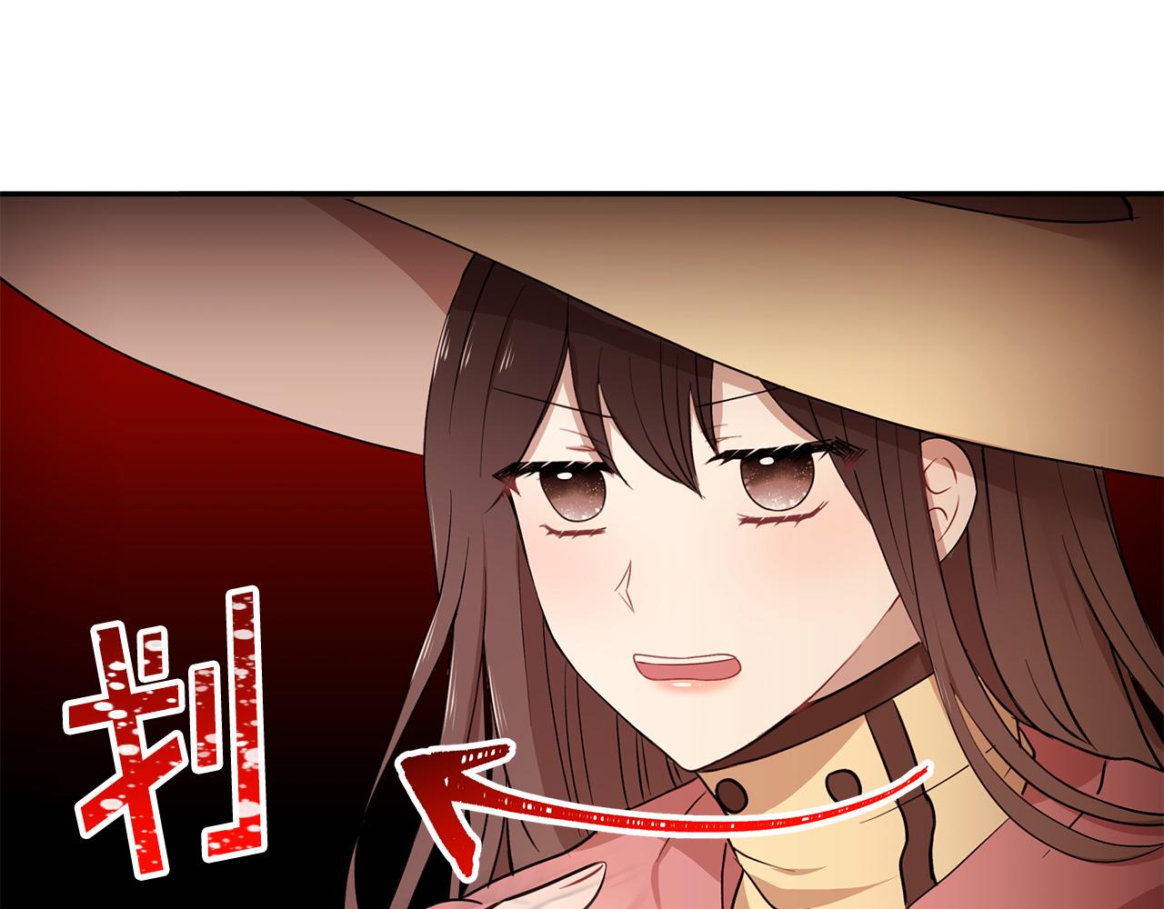 第23话 国王的脑袋94