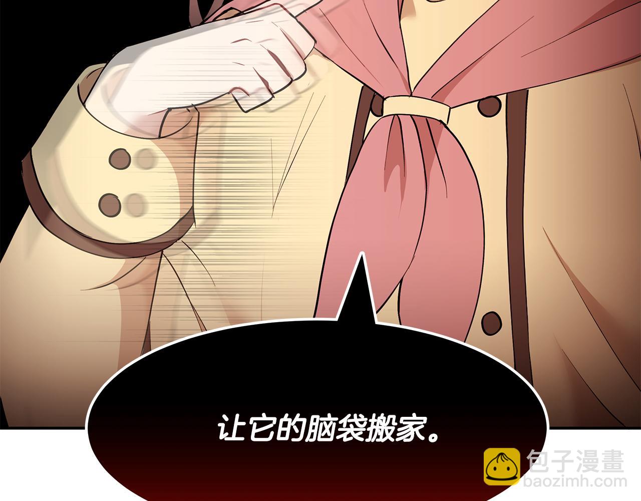 第23话 国王的脑袋95