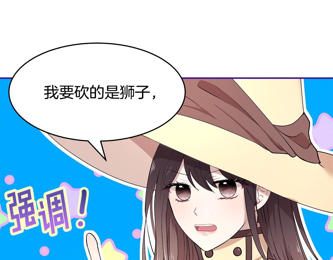 第24话 作战的主力0