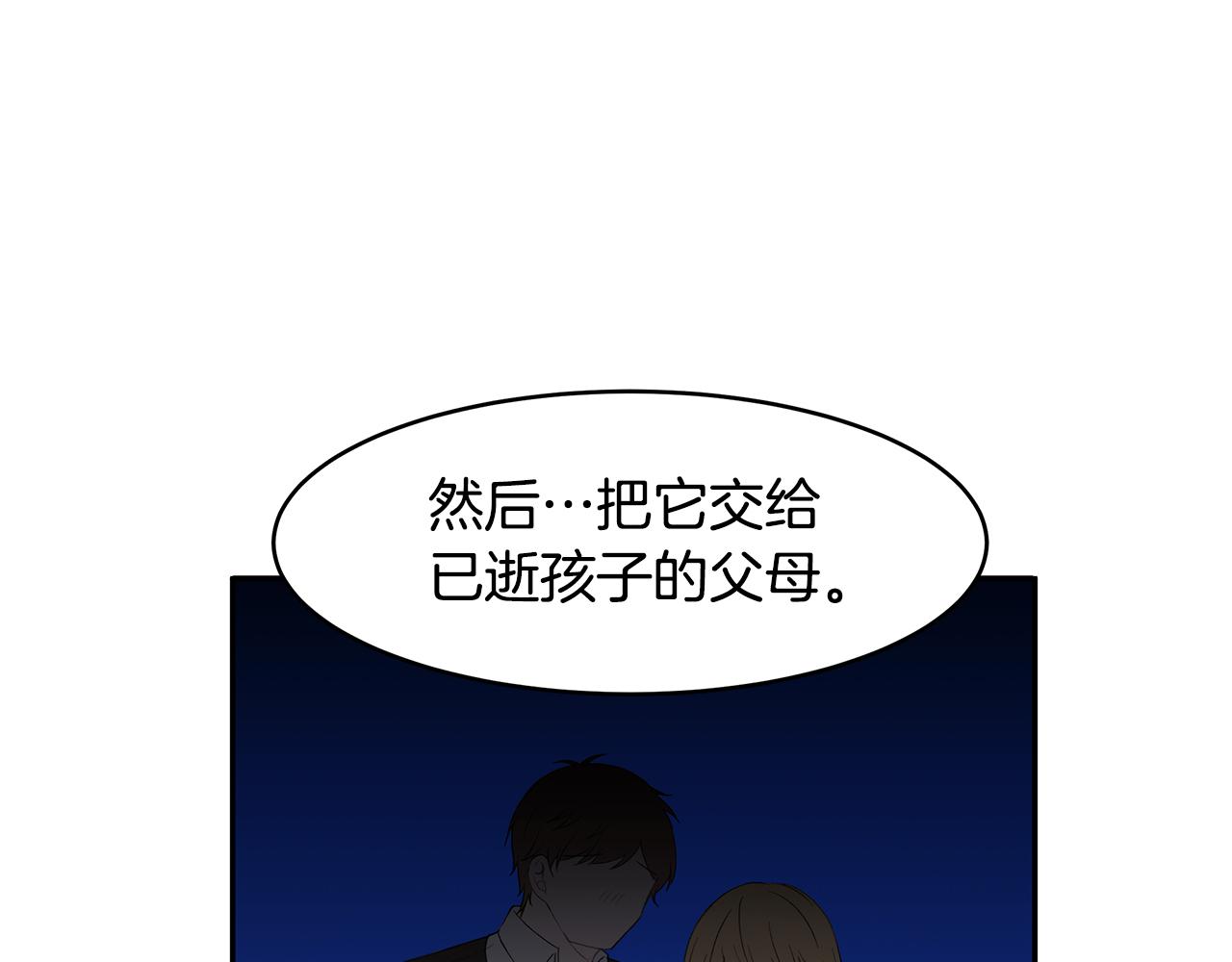 第24话 作战的主力10