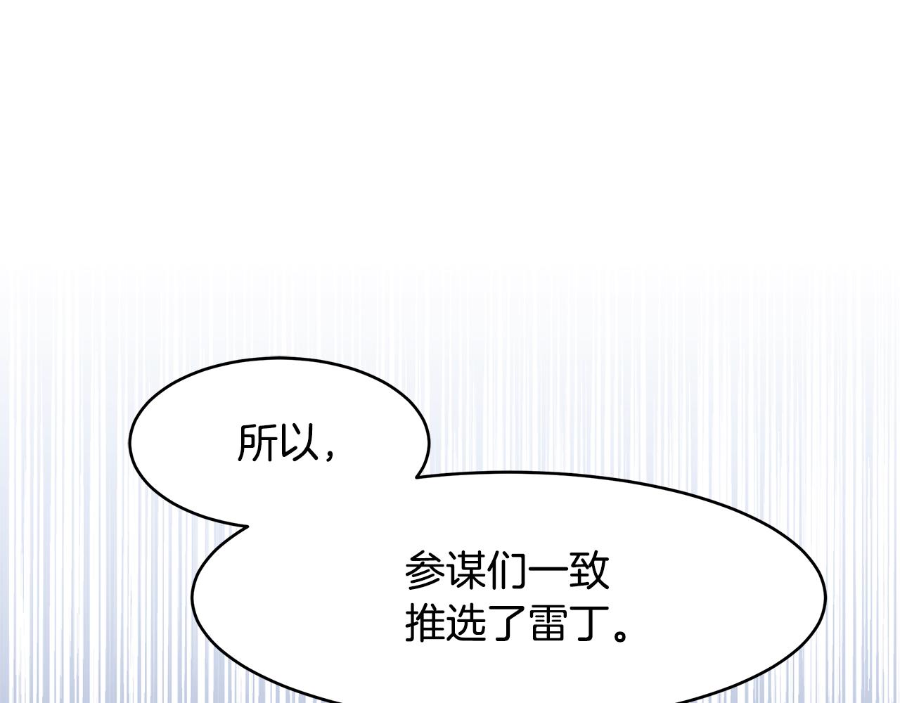 第24话 作战的主力111