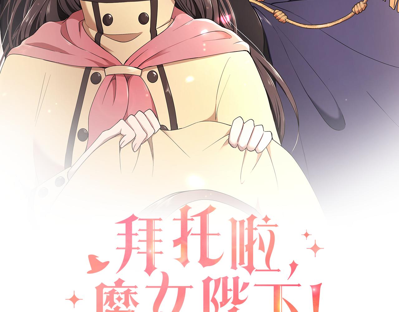 第24话 作战的主力14