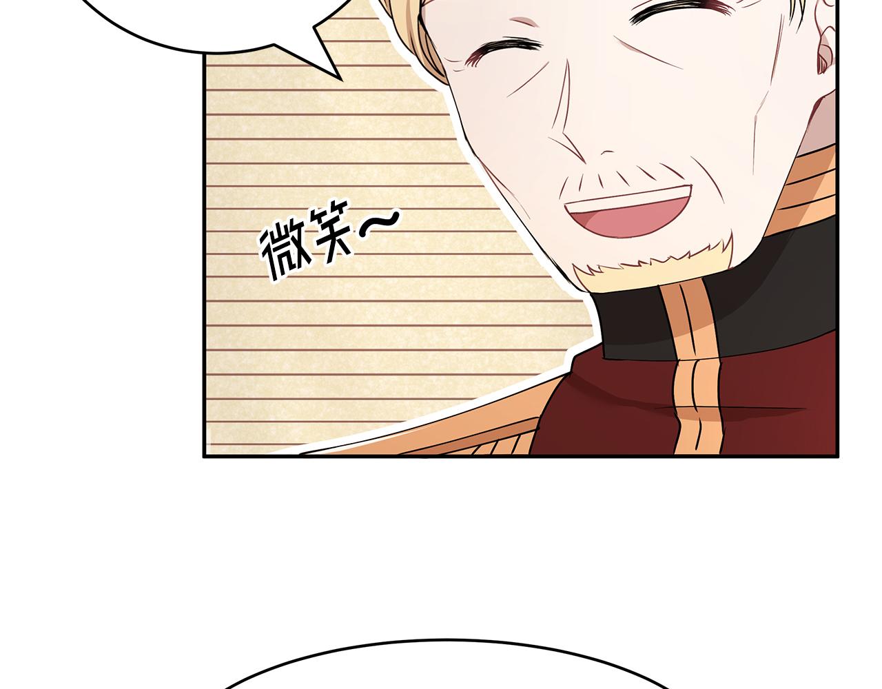 第24话 作战的主力19