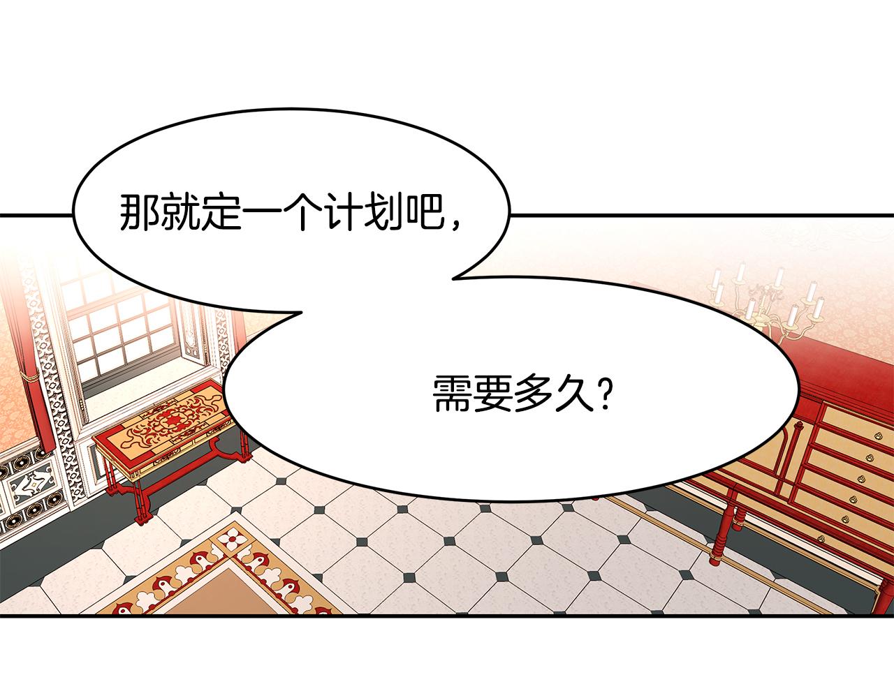 第24话 作战的主力22