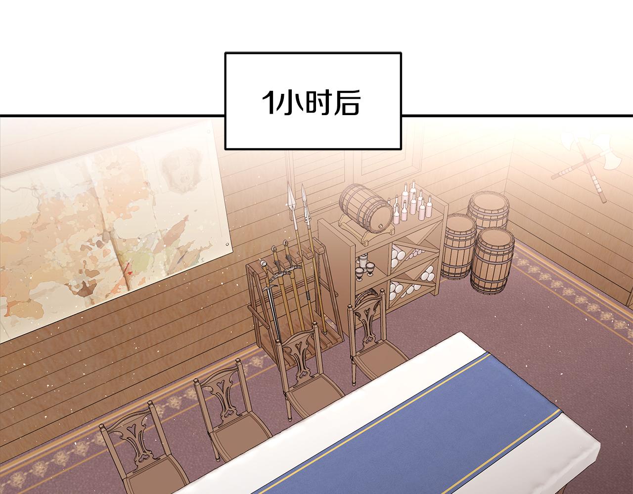 第24话 作战的主力26