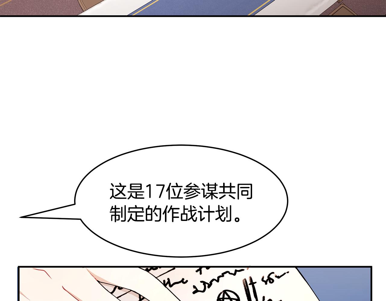 第24话 作战的主力27