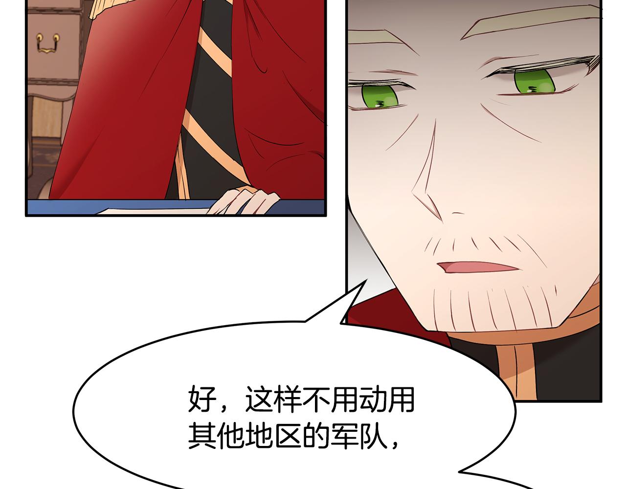 第24话 作战的主力30