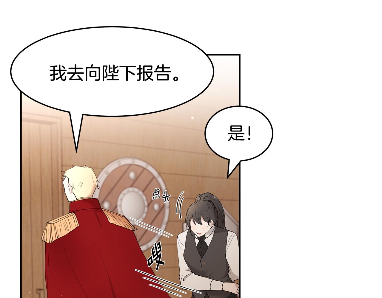 第24话 作战的主力35
